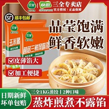 ��ȫ��Ӿ������r�i�����׼��������ʳ���������Ͱ��Ʒ���l