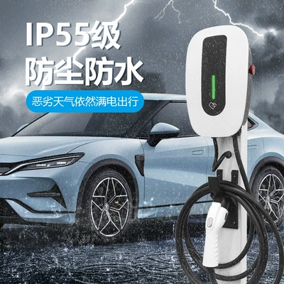 7Kw New Energy Charging Station for Elektrikli avtomobil şarj stansiyaları