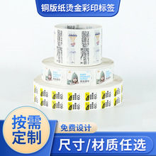 ���lӆ ���~�漈һ���Բ����z�N���C���ӡlogo�̘�ӡˢ�˺��N��