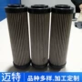 parker高效过滤吸油滤芯