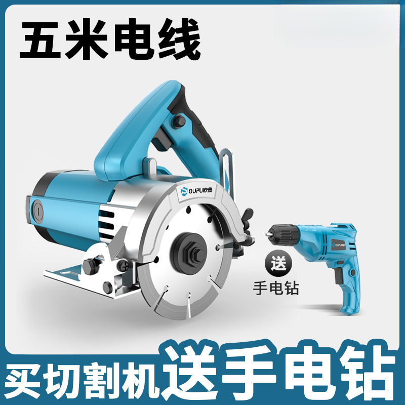 切割机家用小型木工石材专用神器便携电锯多功能手提瓷砖云石开槽