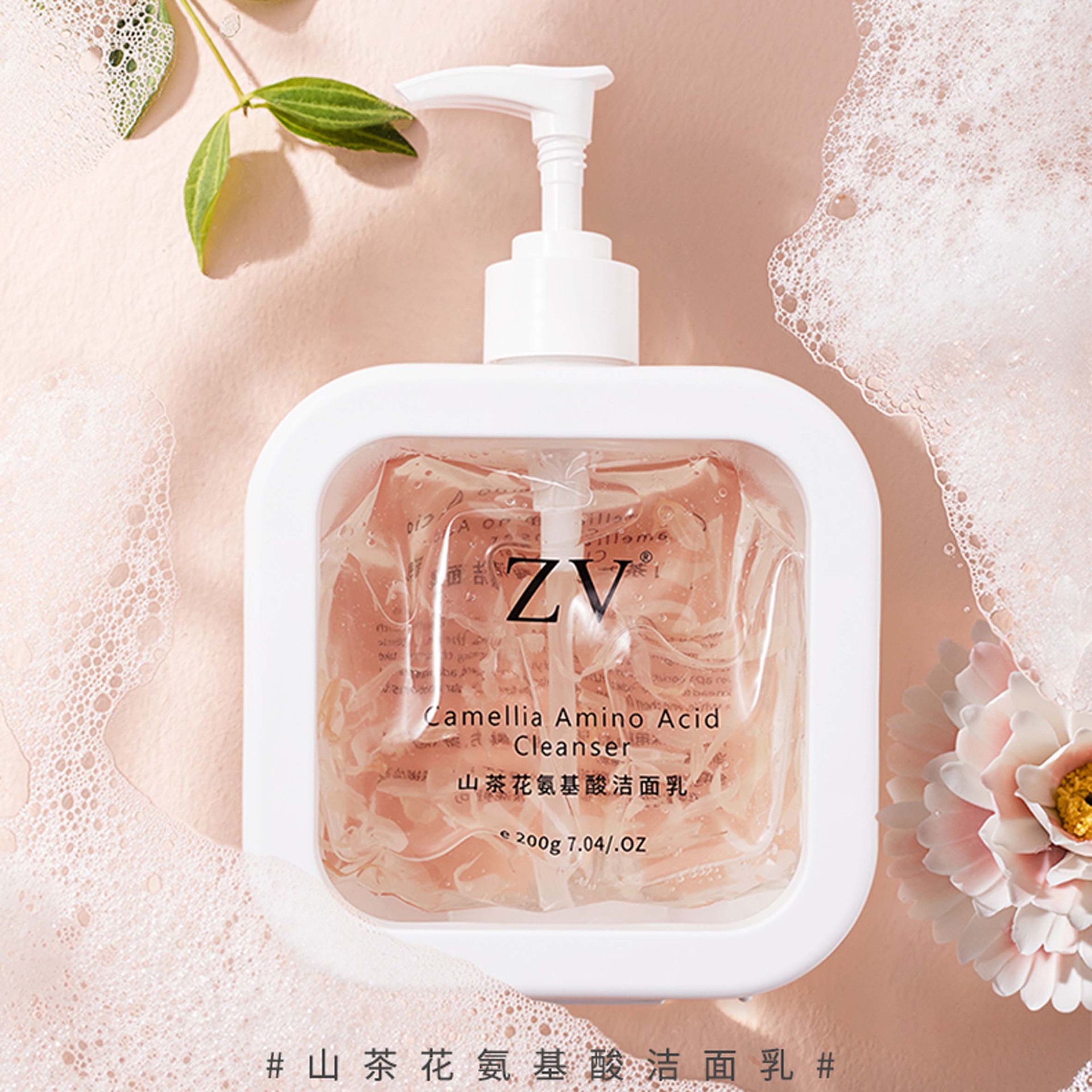 Yun Jinxi ZV Camellia Amino Acid Cleanser Cleansing Facial Cleansing Moisturizing Exfoliating Blackhead Brightening Skin Color