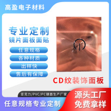 CD�y�b���壬�Դ�_�P���ICCD�y�o����������Npc���ƻ����z