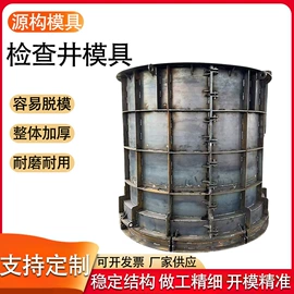 其他模具;塑料模;钢模板