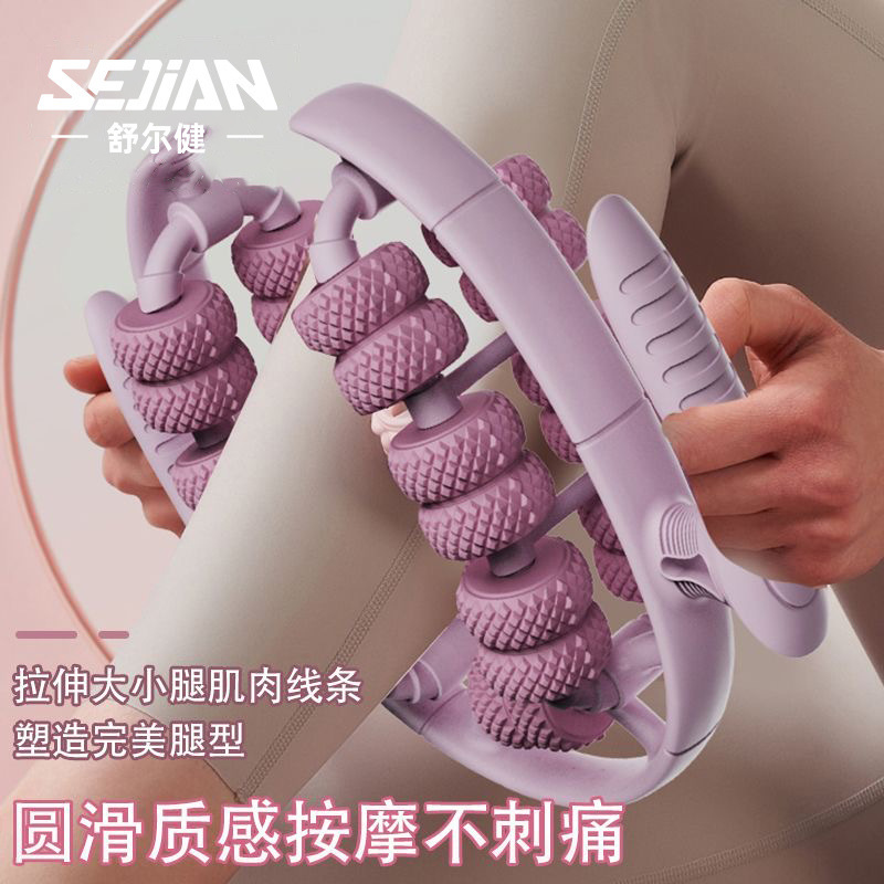 28-Wheel Leg Ring Leg Clamp Roller Calf Muscle Relaxation Beautiful Leg Massage Slimming Leg Yoga Ring Leg Clamp 28-Wheel Leg Ring Leg Clamp Roller Calf Muscle Relaxation Beautiful Leg Massage Slimming Leg Yoga Ring Leg Clamp