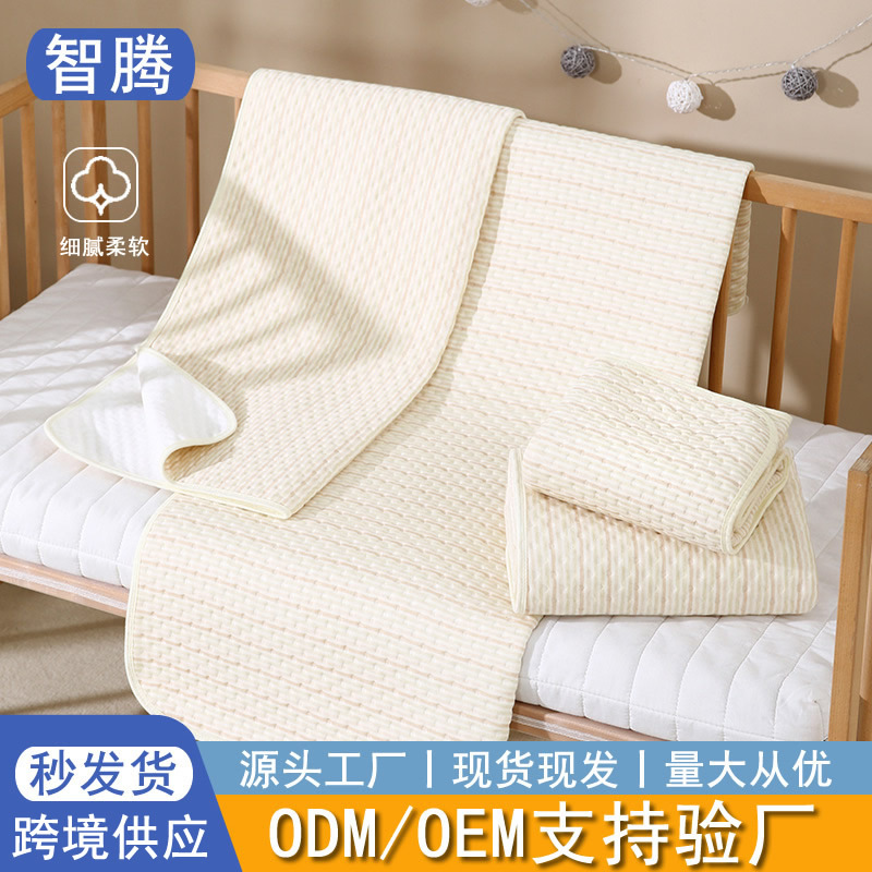 [Strictly Selected] Cotton Baby Waterproof Washable Newborn Diaper Pad Menstrual Period Mattress Pure Cotton Breathable Diaper Pad
