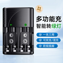 �羳5̖7̖9V懚�늳�ͨ�ó�����Ԅ��D�G��Smart Rapid Charger