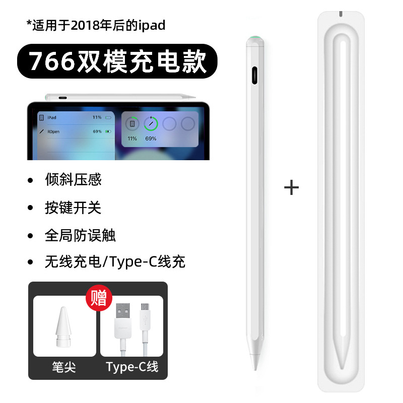IPad 마그네틱 충전 + 충전함 충전 [iPad 특수 펜 세트] 블루투스 연결 | 화면 디스플레이 전원 | Apple White