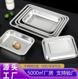 保鲜盒、饭盒;蒸锅;盘