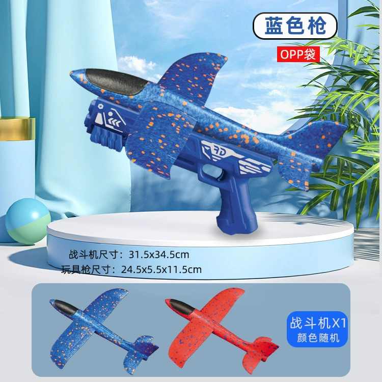 Кайт, самолёт, Travel toy, 3–6 лет