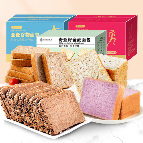 Whole Wheat Bread Breakfast Early Small Cakes Hand-Torn Toast Snacks Snack Food Meal Replacement Chia Seeds Food Bulk Wholesale