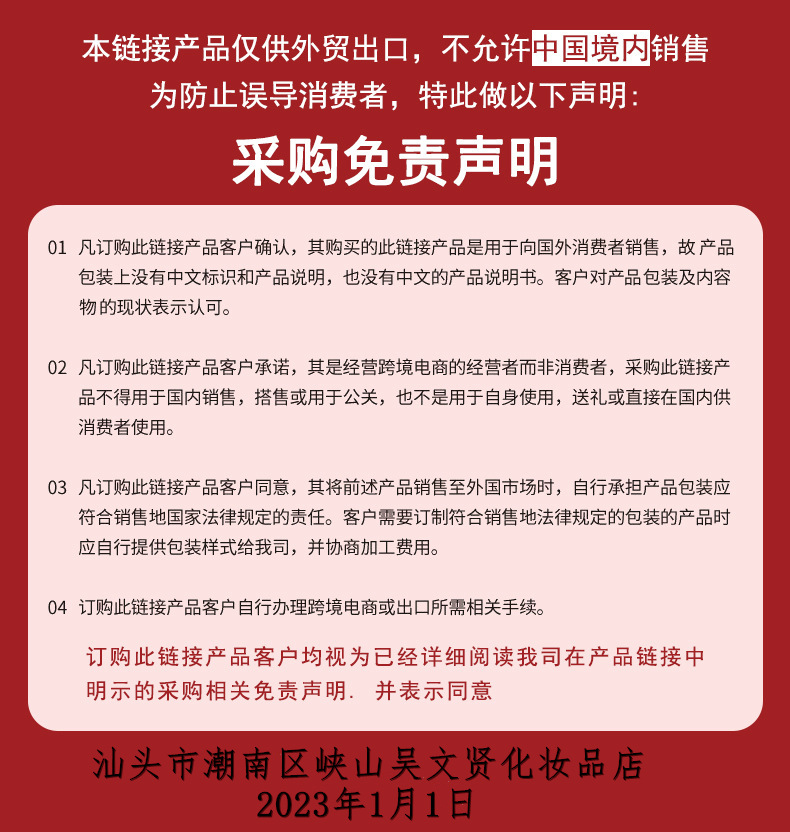 微信图片_20230708142542.jpg