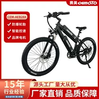 Трансграничный выбор 26inch Mtb Ebike электрический электрический велосипед с полной подвеской двойной мотор настраиваемый производитель
