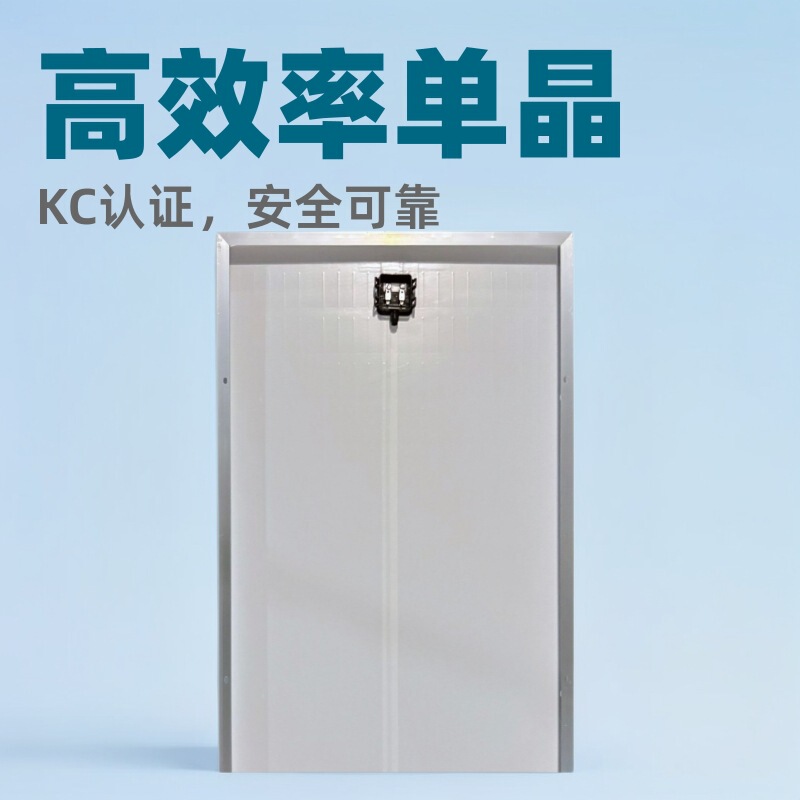 Directly Shipped from the Place of Origin, Single Crystal Solar Panels, 100W Photovoltaic Modules, Charging Equipment, Kc Certified Battery Packs