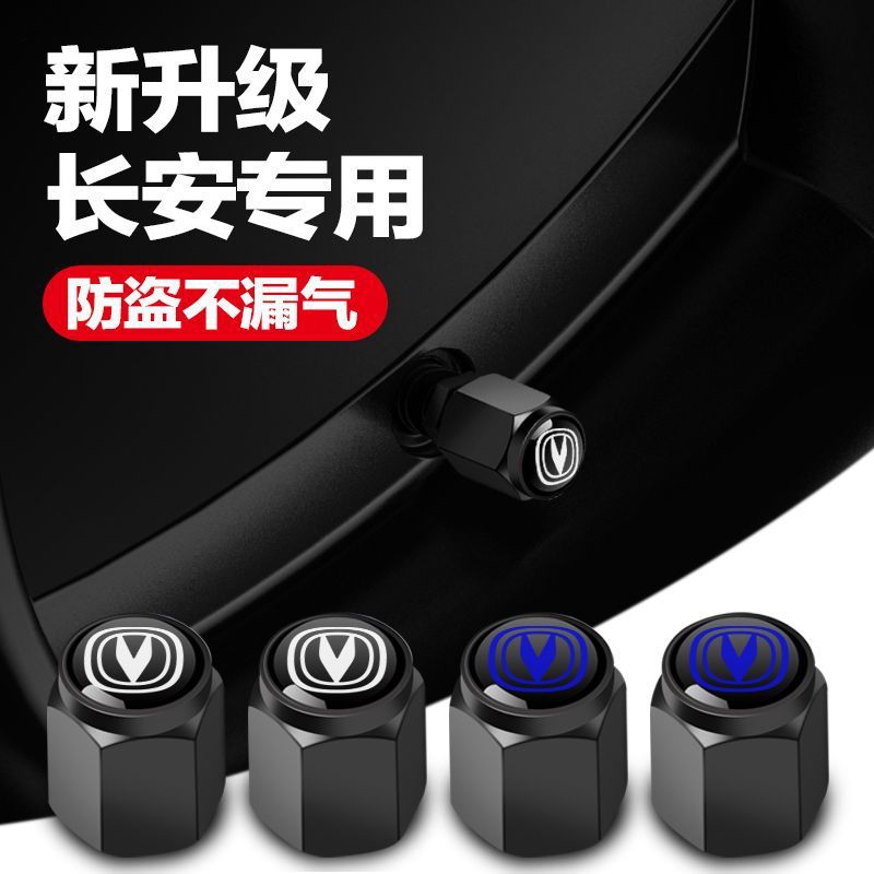 BYD Seal E2 Destroyer 05 Dolphin F3E3E5D1 Speed Sharp Car Door Shock Absorber Pad