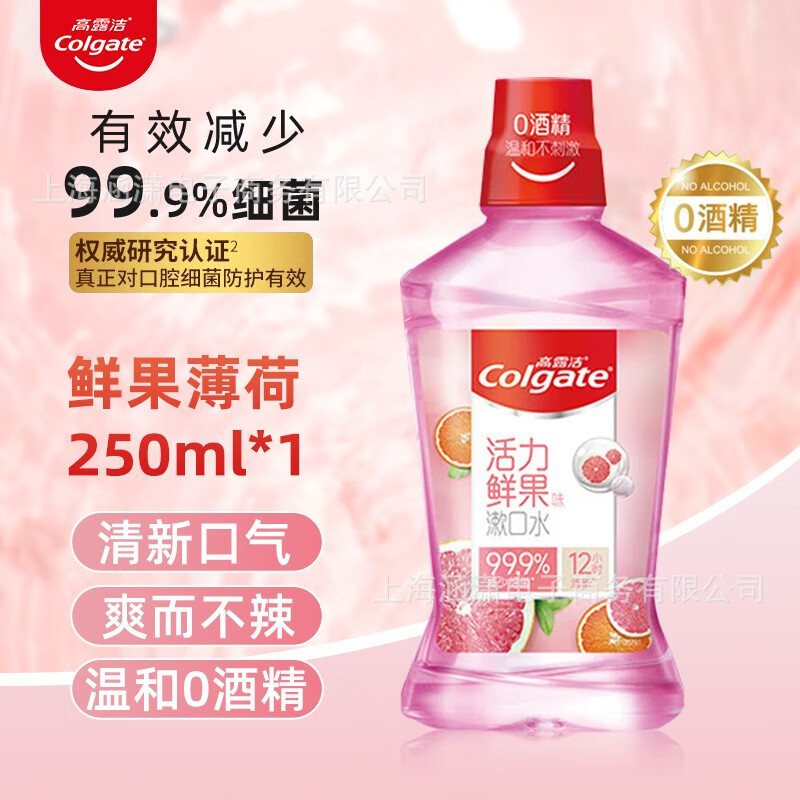 Mint mouthwash, 250 ml