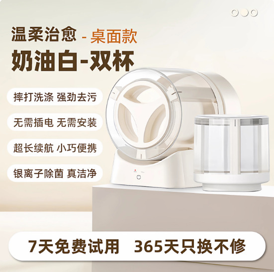 双舱内衣洗衣机一机二三桶内裤迷你小型滚筒壁挂式全自动洗袜子机|undefined