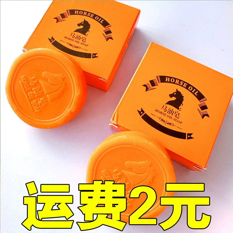 Настоящее мыло ручной работы с конским жиром для взрослых, для домашнего использования, ароматическое, сувенирное, в целой коробке, оптом от производителя.