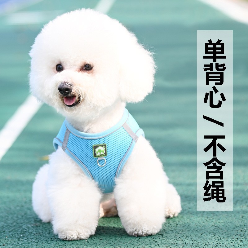 ペットリードナイロン反射伸縮犬リードベストスタイルテディビションポメラニアン反射ハーネス|undefined