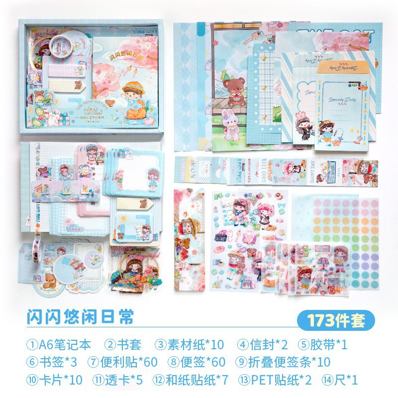 芯莫 欧米風蝶々図鑑 暖寄シリーズ ハンドブック素材ギフトボックス 可愛い女の子心方眼ノートセット