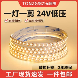 射灯;筒灯;LED球泡灯