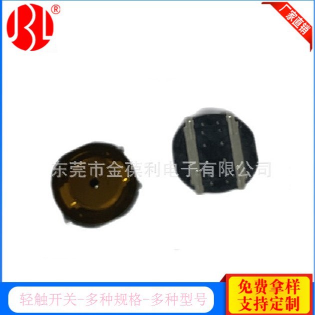 工厂直供 新款7.6*7.6*0.73 薄膜开关 TS-1198 SMD