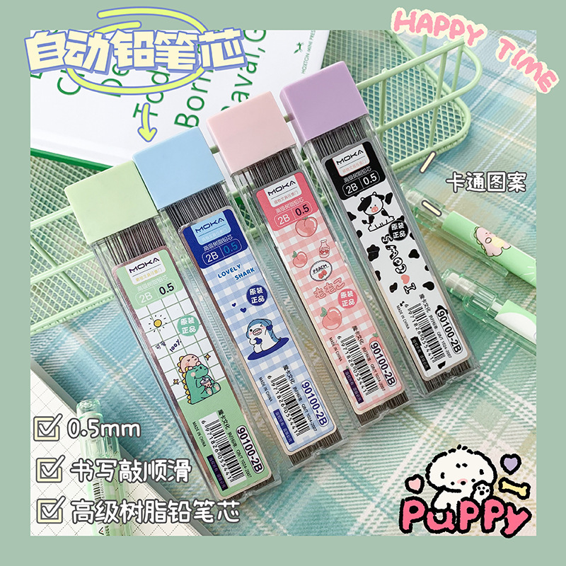 Primary School Cute Cartoon 100-Piece Boxed 2B Pencil Lead Student Stationery Supplies 0.5mm Mechanical Pencil Refills