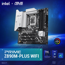适用华硕PRIME Z890M-PLUS WIFI支持 CPU 285K/265K/265KF/245KF