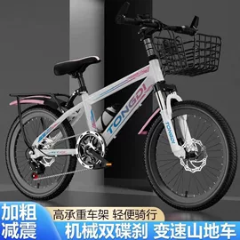 山地自行车;自行车;折叠自行车