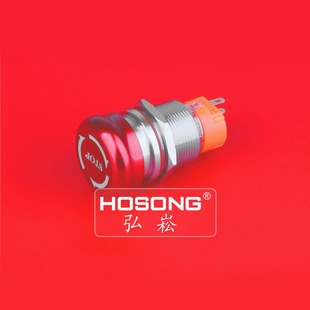 HOSONG����Ʒ�Ʋ͏d�C���˽��ټ�ͣ�_�P�tɫĢ���o����ʽ��ˮIP65