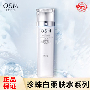 �WԊ��ˬ�wˮ��������wˮŮ���׵����o�wƷ�aˮ����ˮ��Ʒ60ml