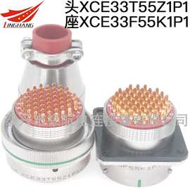 XCE27T19Z1P1 XCE27F15K1P40 XCE27F15Z1D40连接器航空插头