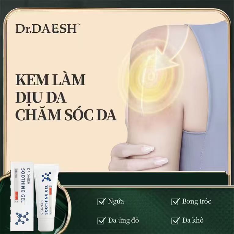 跨境爆款DR.DEASH 白色舒缓凝胶 温和舒缓止痒抑菌凝胶缓解肌肤
