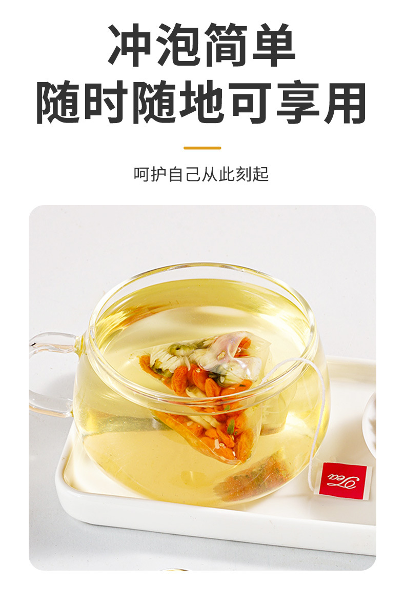 Ginseng Chrysanthemum Goji Tea 250g 50 Pyramid Tea Bags Cold Brew Herbal Blend in use