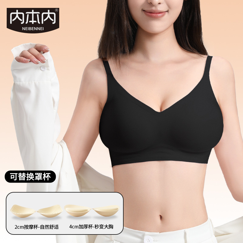 Inner Ben Inner Double Art Traceless Underwear Women's Small Chest Extra Large Gather Soft Support Cartoon Chest Extra Expanding Parammary Bra Inner Ben Inner Double Art Traceless Underwear Women's Small Chest Extra Large Gather Soft Support Cartoon Chest Extra Expanding Parammary Bra