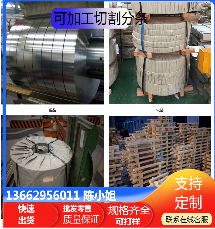 冲压热镀锌卷H300XD+Z无花镀锌板卷料 可开平分条