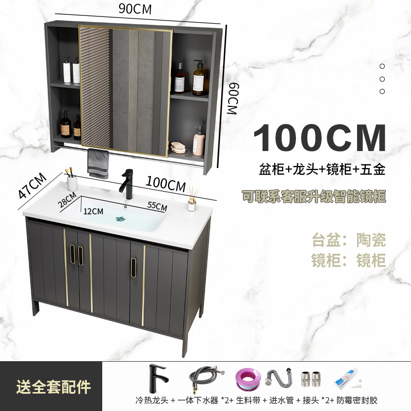 Engrosada espacio gabinete de baño de aluminio combinación balcón lavabo de piso de baño lavabo integrado lavabo piscina