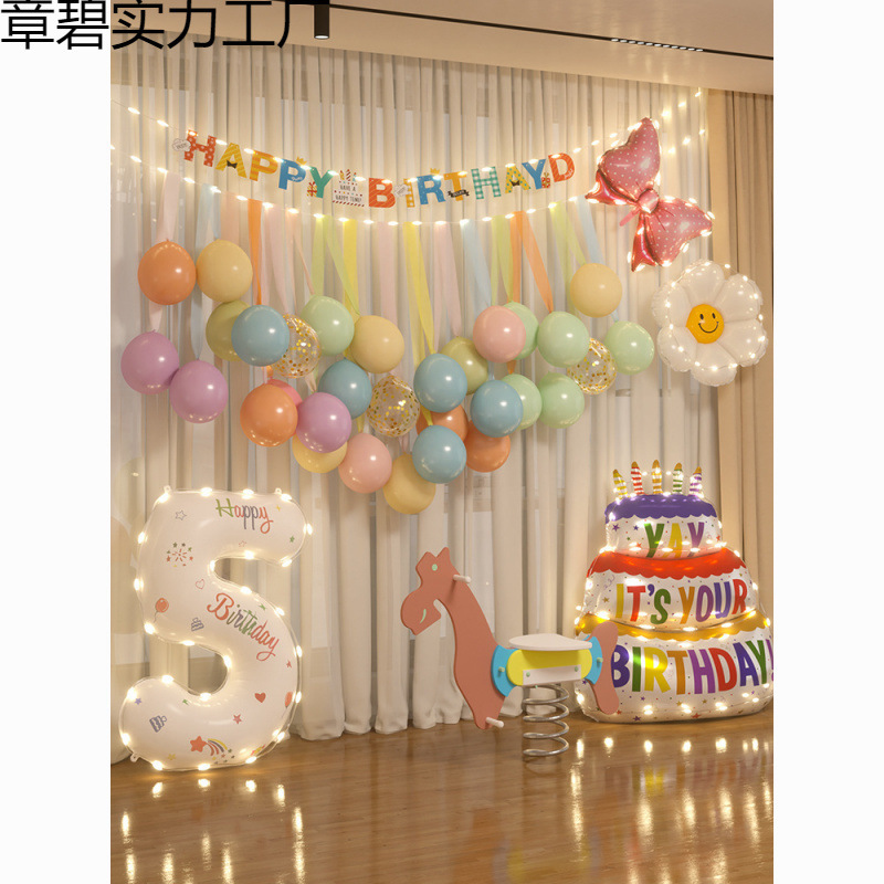 リトルレッドブック 1 歳の誕生日バルーン装飾シーンレイアウト子供ベビーパーティー男の子と女の子ハッピーバースデー背景|undefined