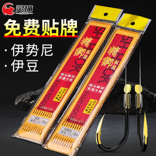 Civet Cat Tie Finished Sub-line Double Hook Set Tungsten Steel Titanium Alloy Black Gold Ishni Ishidou Fish Hook Fishing Double Hook