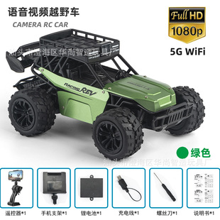 ���R�d�z��܇ ��ƷRC car�b��܇ԽҰ����܇�֙C�����������Z��