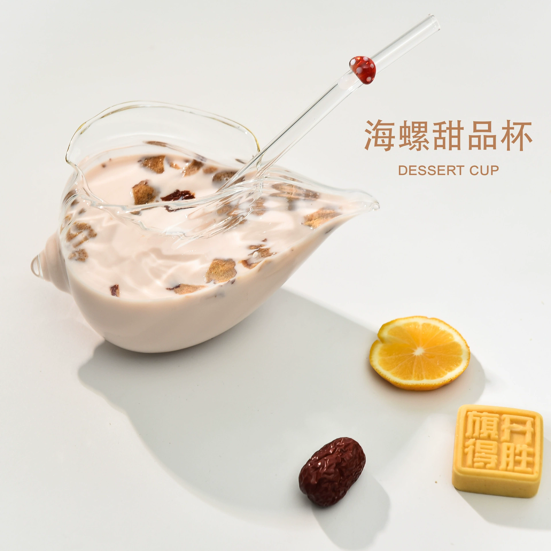 Креативная чаша для десерта раковины чаша для салатника чаша для йогурта-пудинга чашка для десерта прозрачная полоска стакан для молока и мороженого