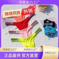 Womens G-String Thong Sports Panties String Underwear B