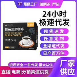 软糖;代用/养生茶;其他冲调饮品