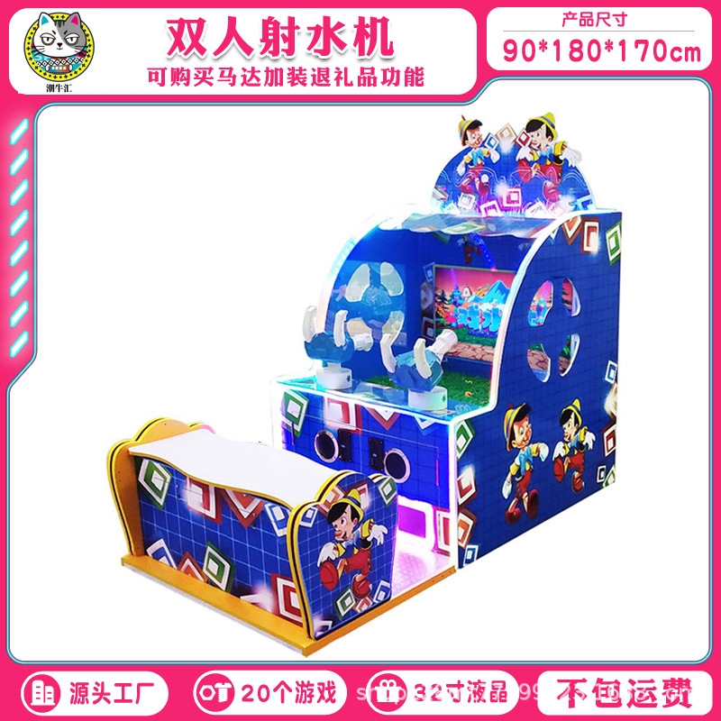 Doble jugador jugando con pantalla táctil de martillo golpea música de juego de monedas para niños, sala de arte de parque, equipo de entretenimiento de la ciudad de juegos electrónicos comerciales image 46