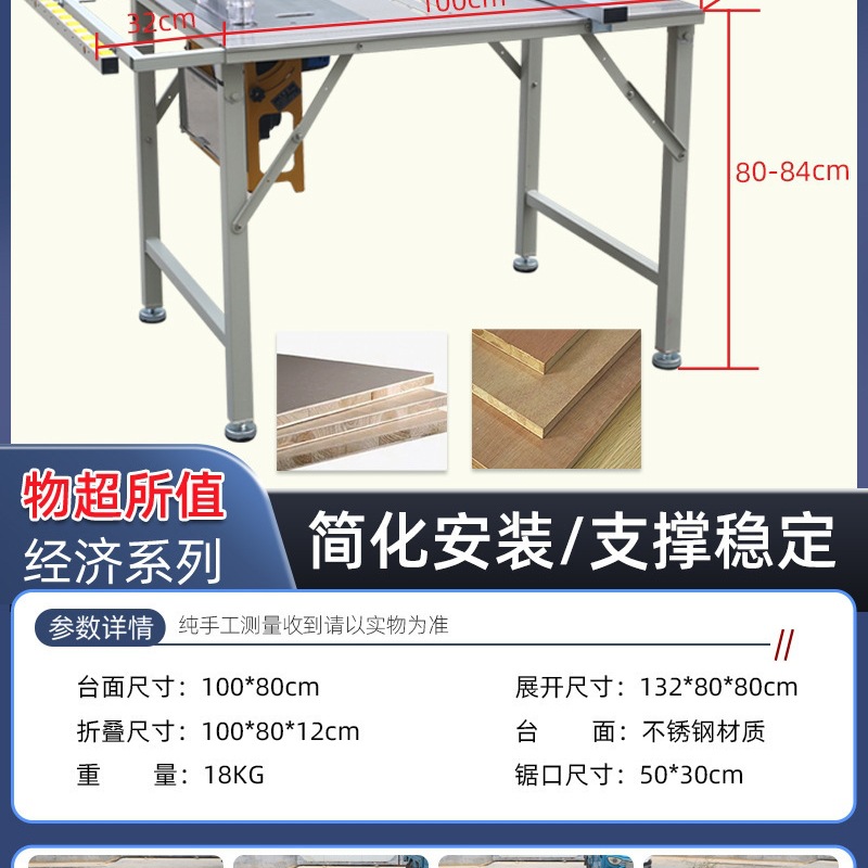 Sierra de mesa de carpintería Beichen silenciosa sin escobillas sierra de mesa de corte de precisión sin polvo 45 grados sierra de placa ajustable multiángulo