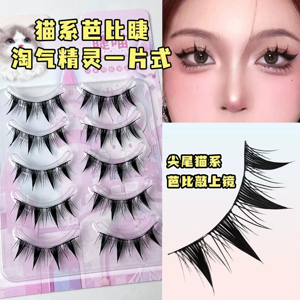 Comics for eyelashes to create double eyelids, dense eye pencil, cat's eye