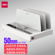 ����3882����װ����50mm���߽�װ�������ͬ�ĵ�����ȫ�Զ����׻�