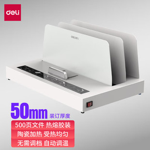 ����3882�����bӆ�C50mm�o���z�b�C�˕���ͬ�ęn�Y��ȫ�Ԅӷ��יC