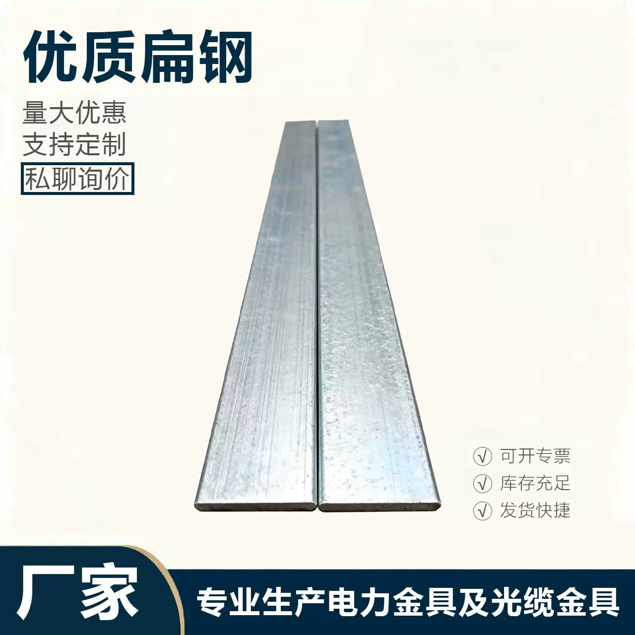 热镀锌扁钢接地扁钢电力接地装置镀锌钢带防雷接地材料耐腐蚀导体