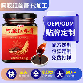 阿胶红参膏代加工下游热卖爆款古法熬制膏滋膏方贴牌红参膏定制